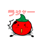 トマトの「トマピー☆」（個別スタンプ：18）