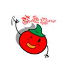 トマトの「トマピー☆」（個別スタンプ：21）