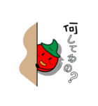 トマトの「トマピー☆」（個別スタンプ：26）