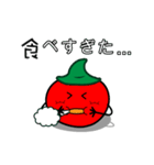 トマトの「トマピー☆」（個別スタンプ：27）