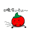 トマトの「トマピー☆」（個別スタンプ：30）
