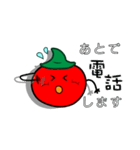 トマトの「トマピー☆」（個別スタンプ：36）