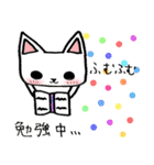 every day にゃんこ（個別スタンプ：12）