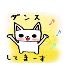 every day にゃんこ（個別スタンプ：13）