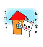 every day にゃんこ（個別スタンプ：17）