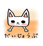 every day にゃんこ（個別スタンプ：23）