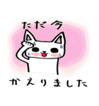 every day にゃんこ（個別スタンプ：27）