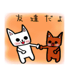 every day にゃんこ（個別スタンプ：35）