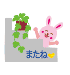 ほっこりワールド（個別スタンプ：37）