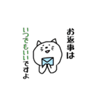 丁寧口調な猫（個別スタンプ：34）