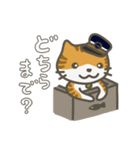 駅ネコのすず（個別スタンプ：19）