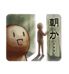 ネガティブ人間の日常（個別スタンプ：13）