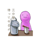 ネガティブ人間の日常（個別スタンプ：26）