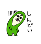 モリ（個別スタンプ：2）