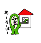 モリ（個別スタンプ：6）