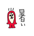 モリ（個別スタンプ：7）