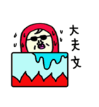 モリ（個別スタンプ：10）