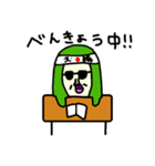 モリ（個別スタンプ：13）