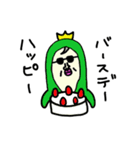 モリ（個別スタンプ：16）