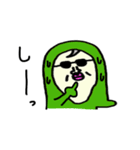 モリ（個別スタンプ：17）