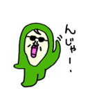 モリ（個別スタンプ：20）