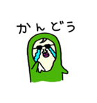 モリ（個別スタンプ：23）