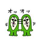 モリ（個別スタンプ：33）
