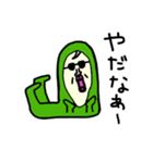 モリ（個別スタンプ：38）