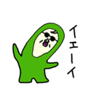 モリ（個別スタンプ：39）