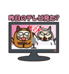 Cat戦隊猫レンジャー（個別スタンプ：12）