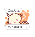 ふき出しとネコ 2（個別スタンプ：9）