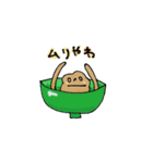 器の中のOFUさん（個別スタンプ：6）