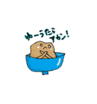 器の中のOFUさん（個別スタンプ：7）