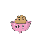 器の中のOFUさん（個別スタンプ：40）