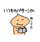たまねぎ●さん（個別スタンプ：2）