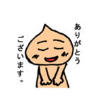 たまねぎ●さん（個別スタンプ：4）