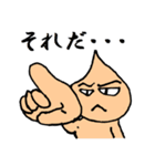 たまねぎ●さん（個別スタンプ：8）