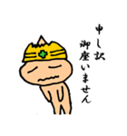 たまねぎ●さん（個別スタンプ：16）