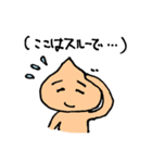 たまねぎ●さん（個別スタンプ：17）