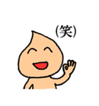 たまねぎ●さん（個別スタンプ：20）