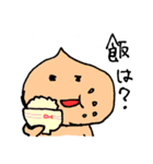たまねぎ●さん（個別スタンプ：24）