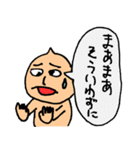 たまねぎ●さん（個別スタンプ：26）