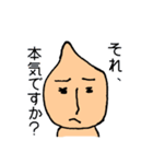 たまねぎ●さん（個別スタンプ：28）