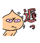 たまねぎ●さん（個別スタンプ：34）