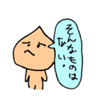 たまねぎ●さん（個別スタンプ：37）
