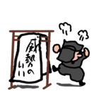 言葉をつなげて使う黒子（個別スタンプ：2）