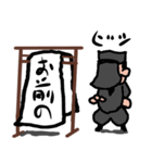 言葉をつなげて使う黒子（個別スタンプ：5）