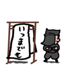 言葉をつなげて使う黒子（個別スタンプ：7）