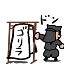 言葉をつなげて使う黒子（個別スタンプ：11）