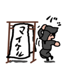 言葉をつなげて使う黒子（個別スタンプ：12）